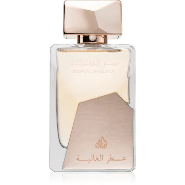 Ser Al Malika Attar Al Ghalia